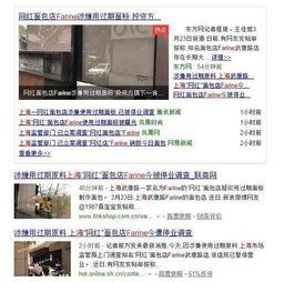 网红每日最新爆料事件,揭秘娱乐圈惊人内幕! 第2张 网红每日最新爆料事件,揭秘娱乐圈惊人内幕! 第2张