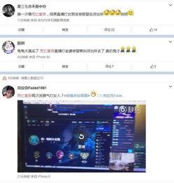 网友爆料视频怎么制作,事件全貌一网打尽 第2张 网友爆料视频怎么制作,事件全貌一网打尽 第2张