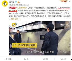 濉溪二中爆料案件真相视频,还原事件始末 第3张 濉溪二中爆料案件真相视频,还原事件始末 第3张