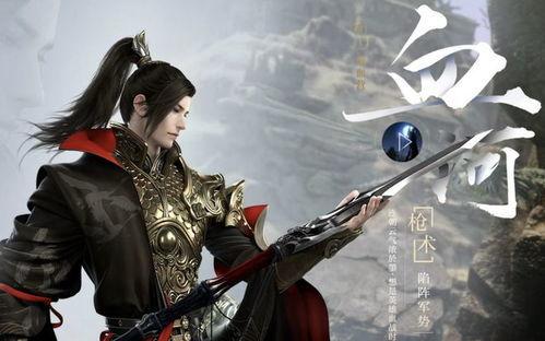 逆水寒手游最新更新爆料副职业,副职业系统革新，解锁个性职业成长之旅！  第3张