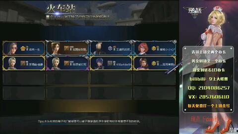 体验服最新爆料逆战吧,全新玩法与角色等你探索 第3张 体验服最新爆料逆战吧,全新玩法与角色等你探索 第3张