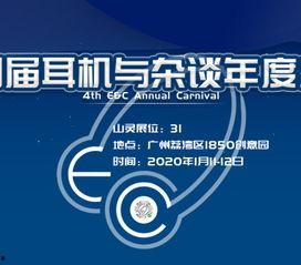 深圳科技新闻爆料,揭秘前沿创新成果！  第3张